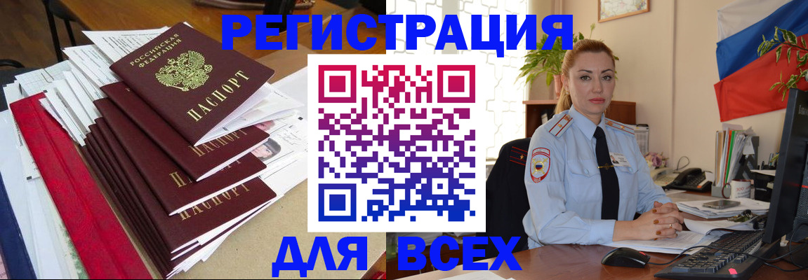 регистрация для школы в Альметьевске