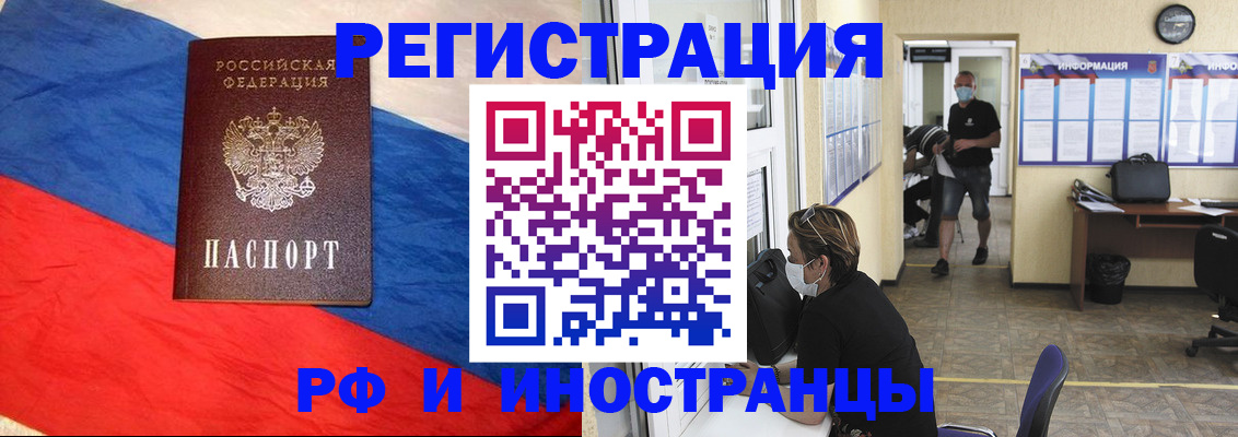 найти адрес прописки в Альметьевске